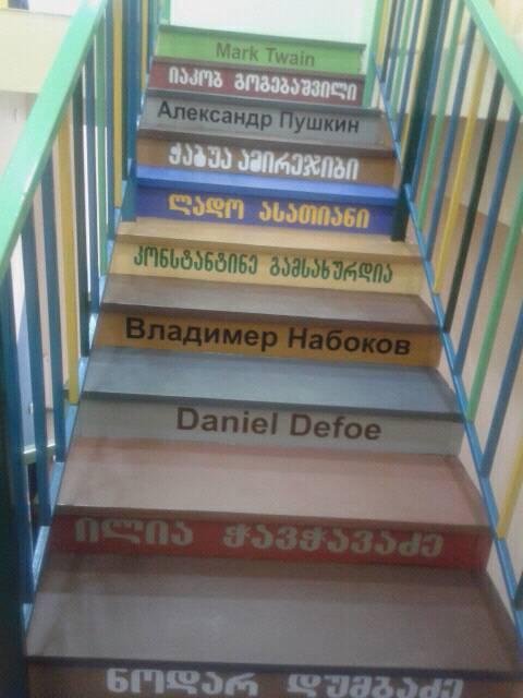 გალერეა