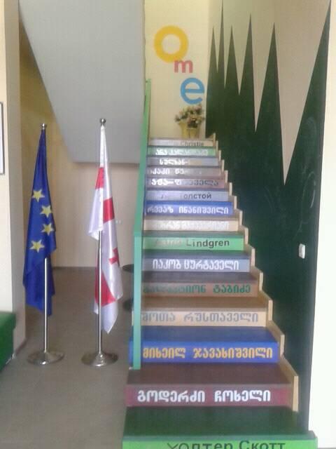 გალერეა