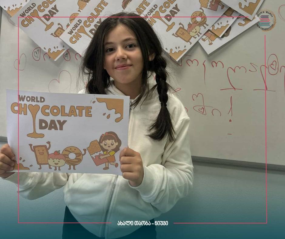 დღეს სკოლა „ახალ თაობაში“, მე-4 ა კლასის მოსწავლეებთან ერთად, შოკოლადის დღე აღვნიშნეთ
