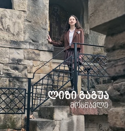 Our school’s students visited the place where Saint Abo of Tbilisi was martyred.