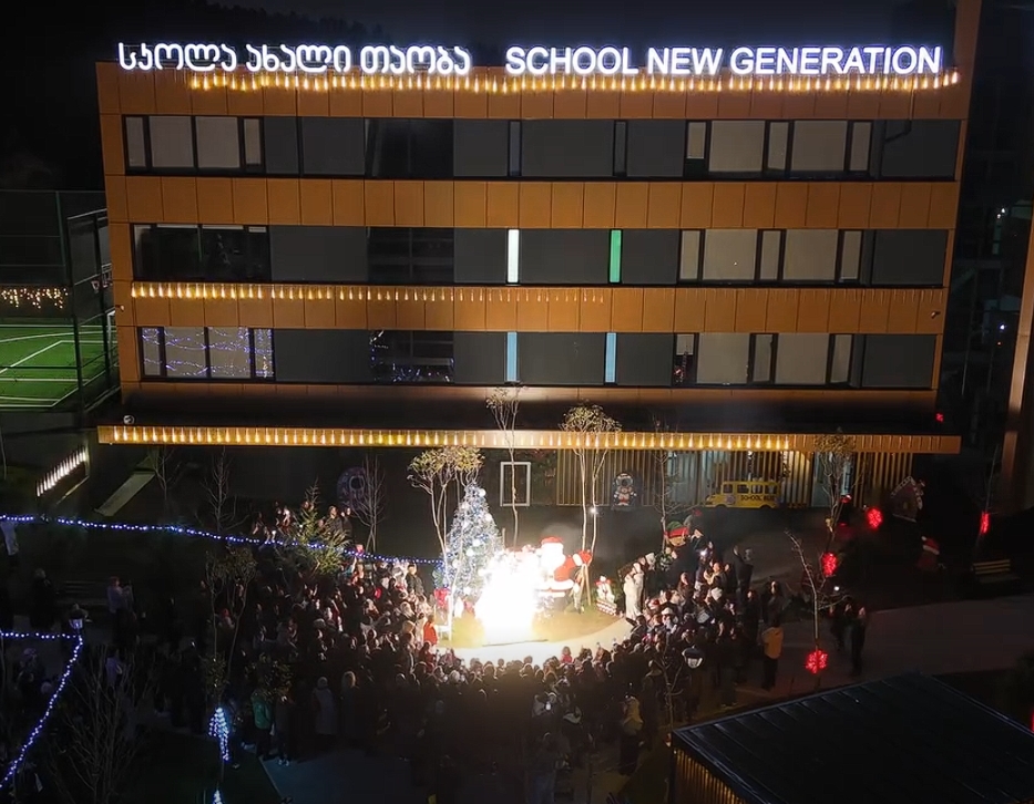 სკოლა „ახალი თაობის“ პატარა მოსწავლეები გილოცავენ დამდეგ 2026 წელს