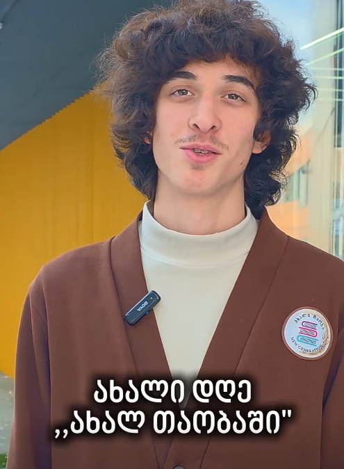 ამბობენ, რომ სკოლა მხოლოდ გაკვეთილები არ არის. ეს არის ადგილი, სადაც ყოველი დილა ახალი თავგადასავალია