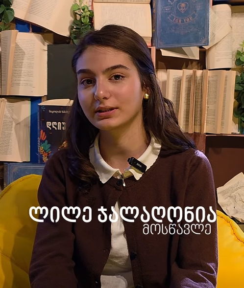 ჯემალ ქარჩხაძის “ზებულონი”