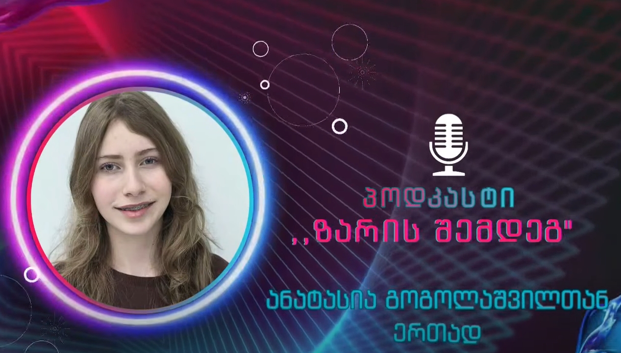 რატომ გვგონია, რომ მშობლები ვერ გვიგებენ?