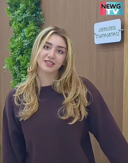 იცოდით, რომ ჩვენი სკოლის ლაბორატორიაში აინშტაინის სამყარო იმალება? 💡