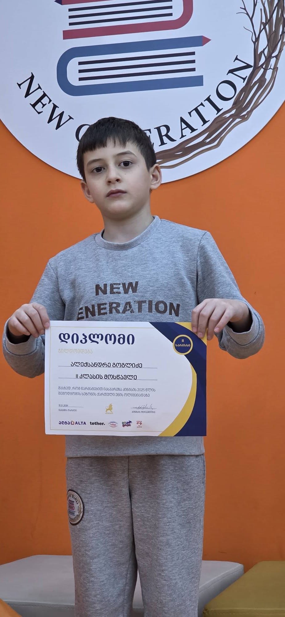 სიამაყით გვინდა, გაგიზიაროთ ჩვენი მოსწავლეების მორიგი წარმატება!