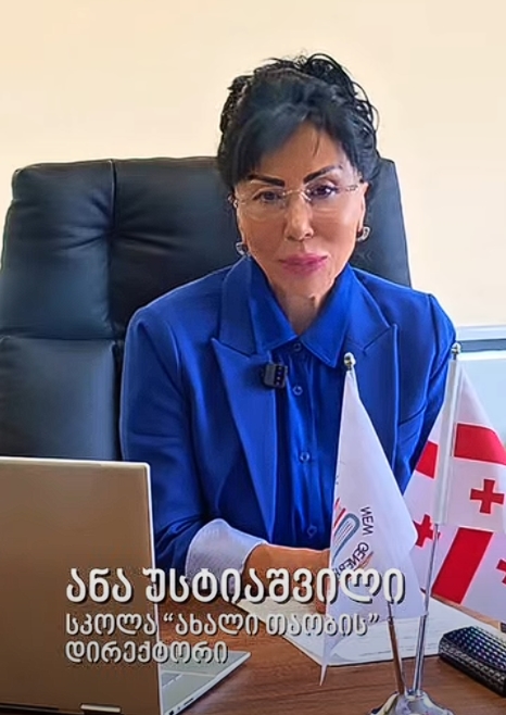 სწავლა, რომელიც მოგზაურობას ჰგავს