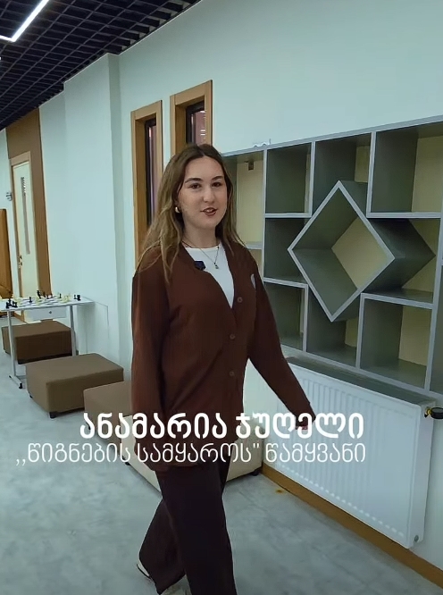 ექსპექტო პატრონუმ!