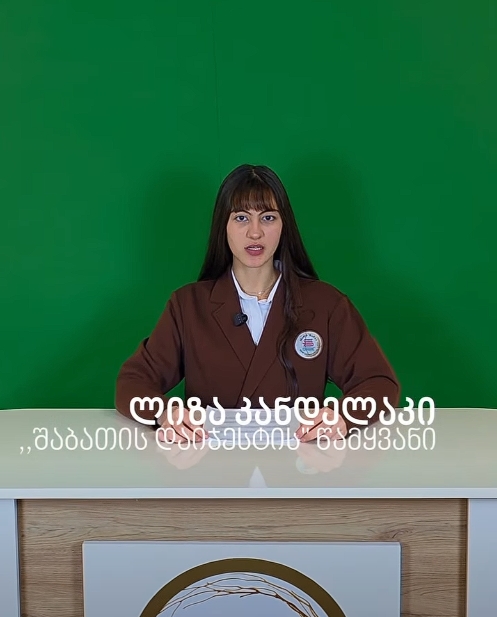 „ახალი თაობა“ საქართველოში პირველი სკოლაა, რომელმაც მოსწავლეებისთვის ტელესტუდია შექმნა