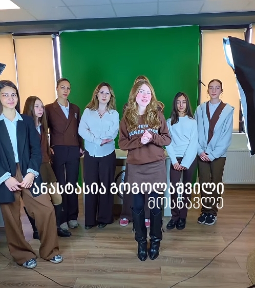 NewG TV-ის მედიაკლუბის წევრები „რუსთავი 2“-ს ესტუმრნენ. ბავშვებმა საკუთარი თვალით ნახეს, როგორ იქმნება ნამდვილი ტელევიზია, გაეცნენ პროფესიონალების მუშაობას და თავადაც აღმოჩნდნენ კამერების ობიექტივში. 🎤🎬