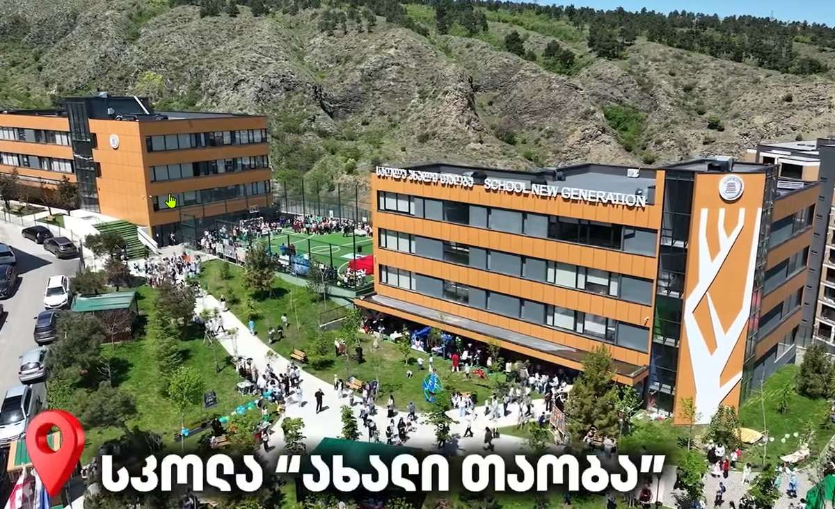 📍როგორ უნდა მოხვიდეთ სკოლა “ახალი თაობის” ახალ კამპუსებში