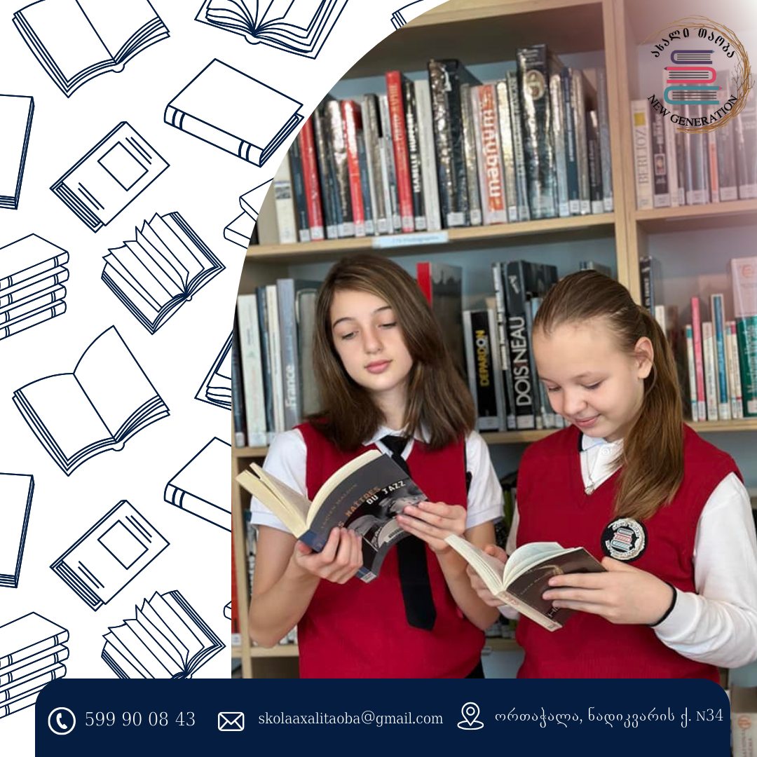 🎓სკოლა “ახალი თაობა” ბავშვებს აძლევს განათლებას, რომელიც უსაზღვრო შესაძლებლობებს ქმნის💫