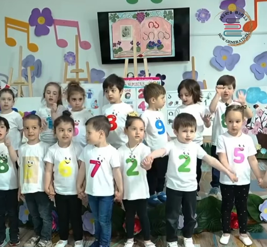 🏫 🌳 ნიუჯიში ფუნქციონირებს ფრესქული, რომელიც ინგლისურისა და მათემატიკის გაძლიერებული პროგრამით სწავლას ითვალისწინებს