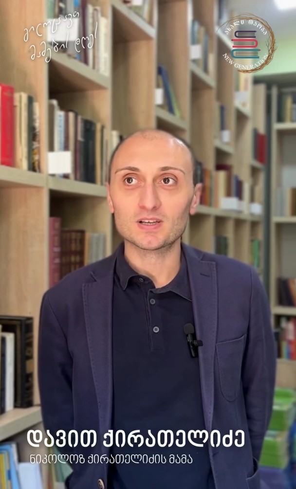 „მამობა არის პროფესია, მნიშვნელოვანია, რომ ბავშვს მივცეთ სწორი რჩევები“