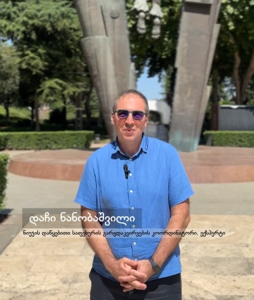 👨‍🏫 „ზოგადად, წინააღმდეგი ვარ, ბავშვს წინასწარ ვასწავლოთ ის, რაც სკოლაში უნდა ისწავლოს”