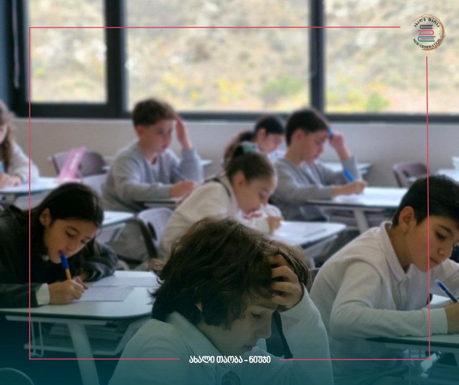 🧮♾️ სკოლა „ახალი თაობის“ დაწყებითი საფეხურის გარედაკვირვების კოორდინატორის, დაჩი ნანობაშვილის ინიციატივით, მე-2-დან მე-6 კლასის ჩათვლით მოსწავლეებისთვის ჩატარდა სადიაგნოსტიკო წერა მათემატიკაში.