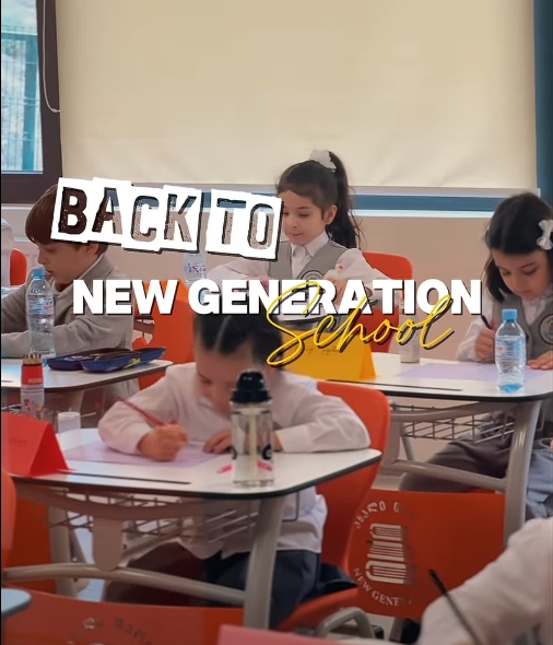 ✨ პირველი ზარი, პირველი ნაბიჯები – ახალი სასწავლო წელი “ახალ თაობაში” მხიარულად დაიწყო