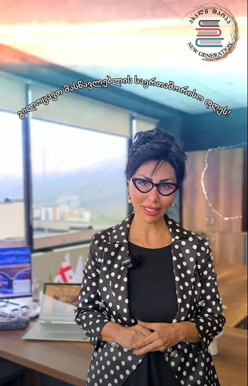 გილოცავთ მასწავლებლის საერთაშორისო დღეს! 🤍☀️