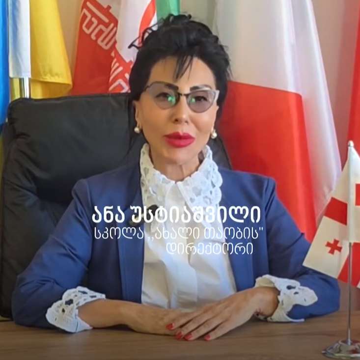გილოცავთ 2026-2027 სასწავლო წელს🎓